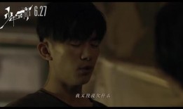 少年的你最新爆料视频,揭秘幕后制作，独家爆料带你走进青春校园的残酷现实