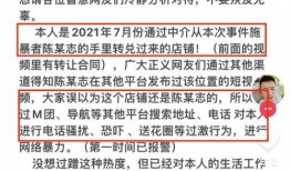 唐山事件爆料热线最新,揭开真相，守护正义