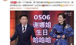 杨迪娱乐号爆料视频大全,揭秘娱乐圈幕后故事