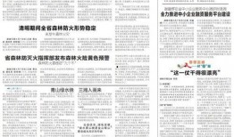 宁乡新闻爆料网最新公告